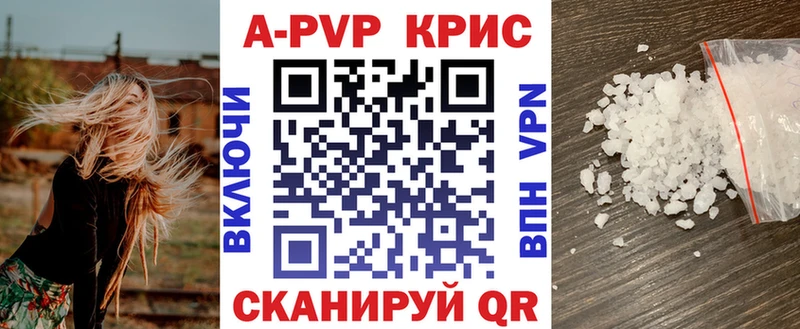 Цена Симферополь Канабис  СОЛЬ  ГАШ  ссылка на мегу   Меф мяу мяу 
