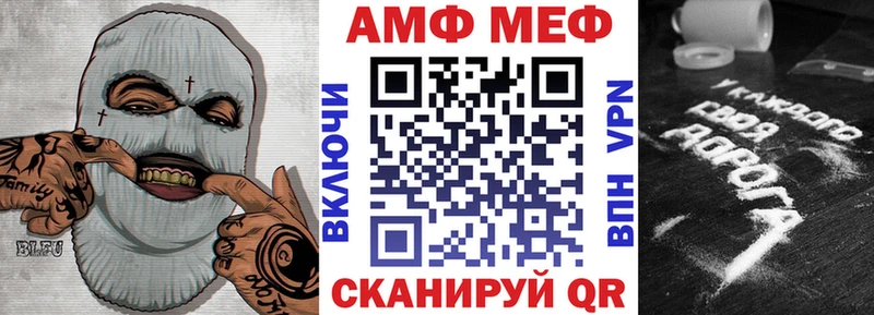 даркнет сайт Симферополь АМФ VHQ