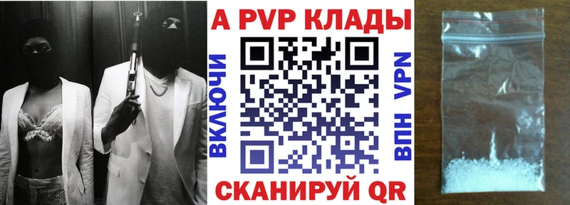 Alfa_PVP СК КРИС  Симферополь 