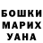Кетамин ketamine Victoria Pevcova