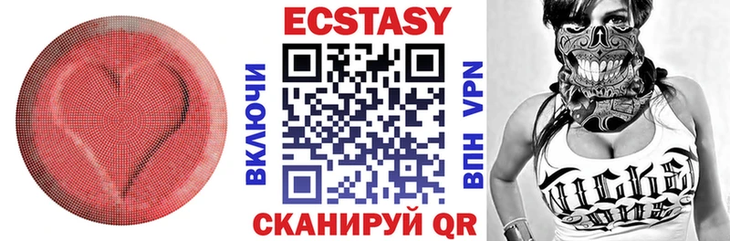 кракен   Симферополь  ЭКСТАЗИ диски  закладка 