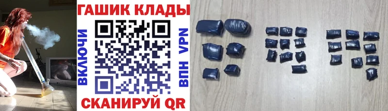 ГАШИШ индика сатива  цены наркотик  нарко площадка клад  Симферополь 