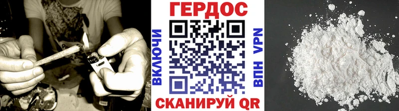 ГЕРОИН Афган  MEGA маркетплейс  Симферополь 