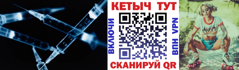 КЕТАМИН VHQ  Симферополь 