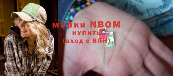 метамфетамин Алексин