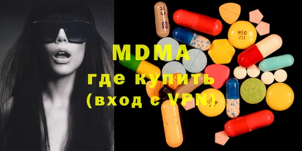 ГАЛЛЮЦИНОГЕННЫЕ ГРИБЫ Алзамай