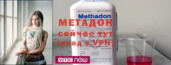 метамфетамин Алексин
