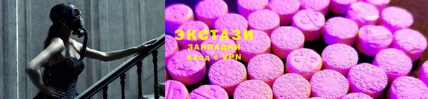 ГАЛЛЮЦИНОГЕННЫЕ ГРИБЫ Алзамай