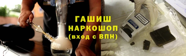 ECSTASY Абдулино