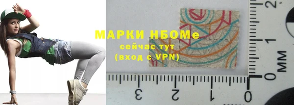 метамфетамин Алексин