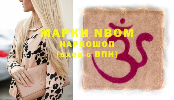 метамфетамин Алексин
