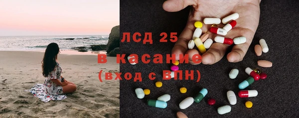 метамфетамин Алексин