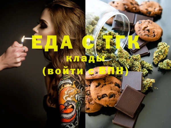 прущие грибы Абинск