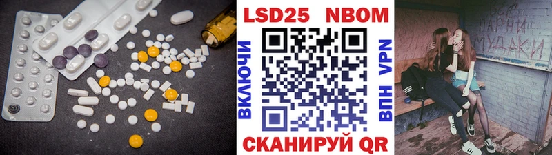 купить  сайты  Симферополь  Лсд 25 экстази ecstasy 