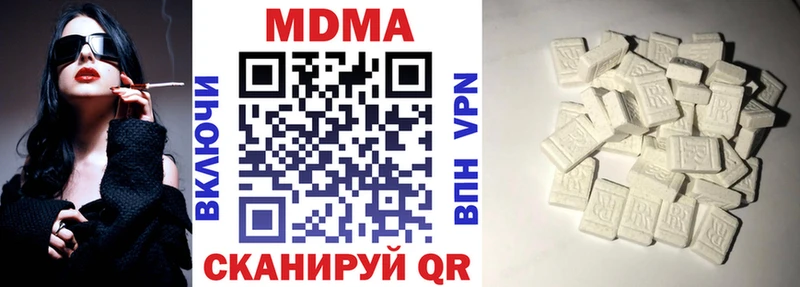 MDMA кристаллы  Симферополь 