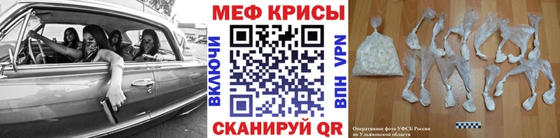 МЕГА ONION  Симферополь  МЕФ 4 MMC 
