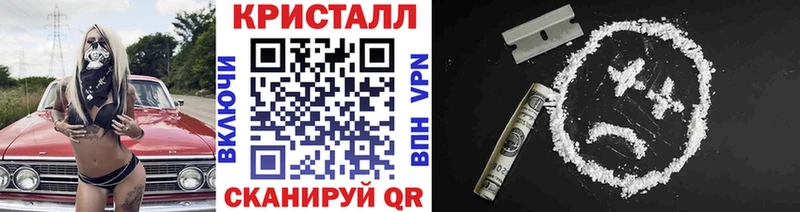 купить  сайты  это Telegram  Метамфетамин Methamphetamine  Симферополь 