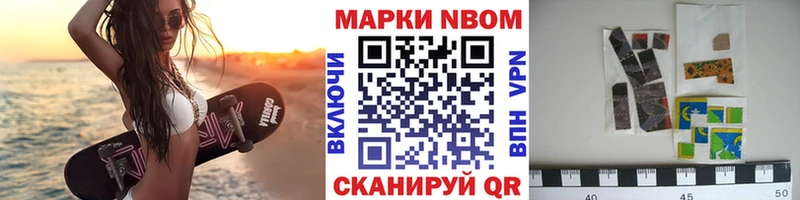 darknet как зайти  Симферополь  Наркотические марки 1500мкг 