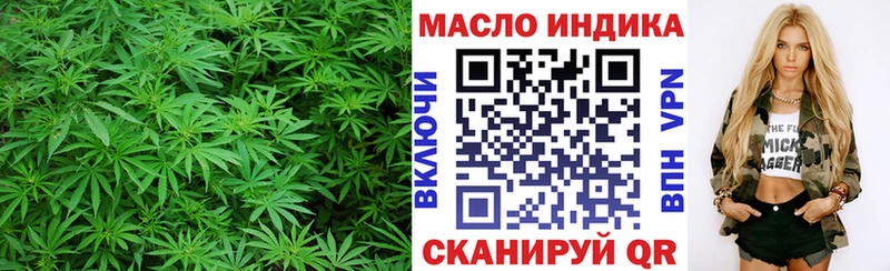 купить наркотик  Симферополь  ТГК вейп с тгк 